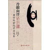  󻰶:չϵ