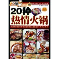  20