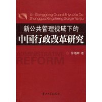  �¹������������µ��й������ĸ��о�