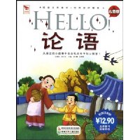  HELLO(ͯͼע)