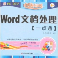  ԰ͨ:Wordĵһͨ()