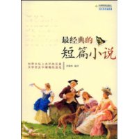  ���Ķ�ƪС˵(��Ӣ��ذ�)