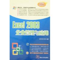  Excel 2003ҵӦ()