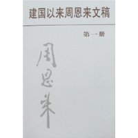  ���������ܶ����ĸ�(��1��)(1949��6��-1949��12��)