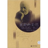  �ն�����:Ī˹���ռ�