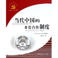  �����й��Ķ൳�����ƶ�