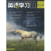  Ӣ��ѧϰ(2009��7-12�ں϶���)