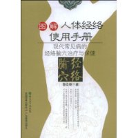  ͼ徭ʹֲ:ִľѨ뱣