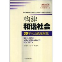  ������г���:30��������߾ۼ�