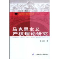  ����˼�����Ȩ�����о�