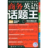  ����Ӣ�ﻰ����(����MP3����1��)