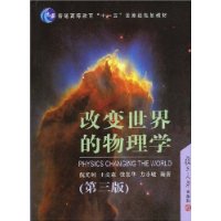  �ı����������ѧ(��3��)