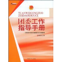  ��ί����ָ���ֲ�