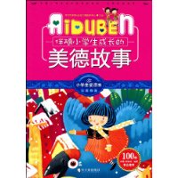  ����Сѧ���ɳ������¹���