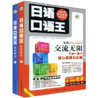  ���������:��˵��˵(��װ���²�)(����5����+CD����1��)