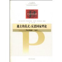  ��ȥ�ķ�ʽ:��˼��������