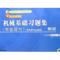  еϰ⼯:ͼ(ǻרҵ)(2)