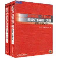  ӹ豸ֲ()/2002-2003Ʒֲ