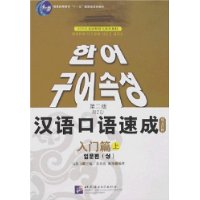  ��������ٳ�:����ƪ(��)(����ע��)(��2��)