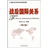  ս����ʹ�ϵ(�޶���)