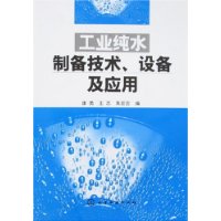  ҵˮƱ豸Ӧ