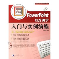  PowerPointõʾʵ()