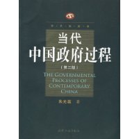  �����й���������(��3��)