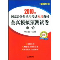  ȫ��ģ��Ԥ���Ծ�:����