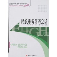  �񺽳���Ӣ��Ự(����)