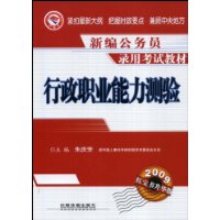  �±๫��Ա¼�ÿ��Խ̲�����ְҵ��������(2009�챦��������)