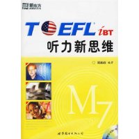 �¶�����TOEFL������˼ά(����)