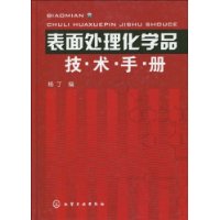  洦ѧƷֲ