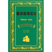  ³��ѷƯ����(��Ӣ����ȫ�뱾)