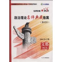  2010����������ʦ��ؽ̰�(���Ű�)