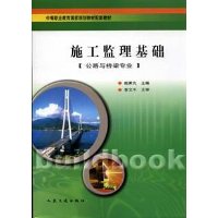  ʩ����������(��·������רҵ)/�е�ְҵ�������ҹ滮�̲����׽̲�