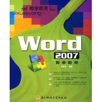  Word2007ѧ