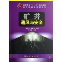  ͨ밲ȫ(ְרʮһ滮̲)/ۺϻеúϵ