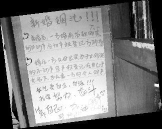 大学女生摘抄婚姻法激励自己 称不能靠老公