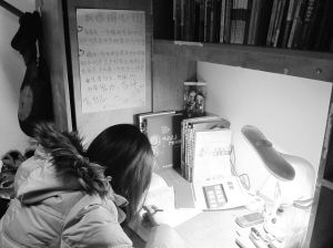 大学女生摘抄婚姻法激励自己 称不能靠老公