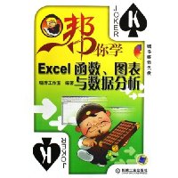  ѧExcelͼݷ()