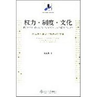  Ȩ���ƶ��Ļ�(���ʹ�ϵ�����뷽���о��ļ�)