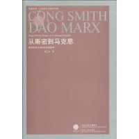  ��˹�ܵ�����˼:������ѧ��������ʷ��ڹ��