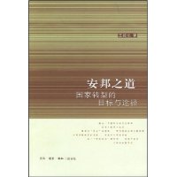  ����֮��:����ת�͵�Ŀ����;��