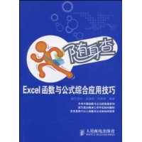  :Excel빫ʽۺӦü