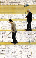 �й���Ժ�ľ��硰ɨ�ס�