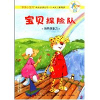  ����̽�ն�:����������(2-6���ͯ�Ķ�)