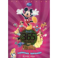  ��ʿ��365ҹ˯ǰ���¡��ǻ۾�