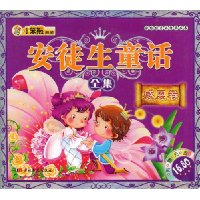  ��ͽ��ͯ��ȫ��:�ж���(��VCD����1��)