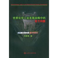  绯ѧҵչսе