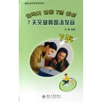  7��ͻ�ƺ����﷢��(������1��)